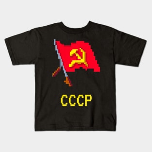 cccp Kids T-Shirt